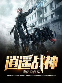 x星月神