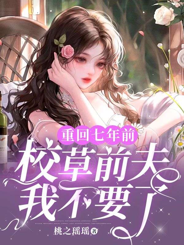 乔一诺顾之行的